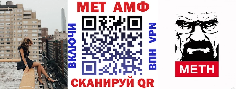 АМФЕТАМИН 97%  кракен зеркало  Кашин 