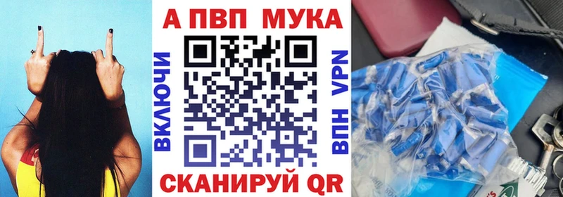 Alfa_PVP кристаллы  купить наркотики сайты  ссылка на мегу зеркало  Кашин 