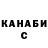 ТГК гашишное масло Ana Zyki