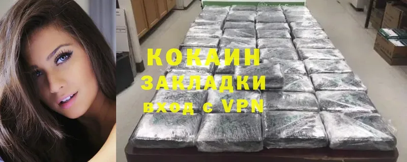 Cocaine Эквадор  закладки  Кашин 