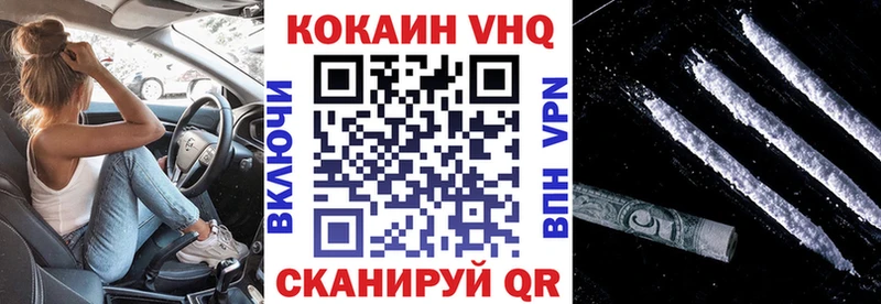 цена наркотик  Кашин  КОКАИН 97% 