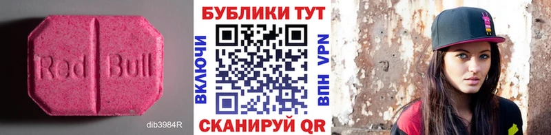 ЭКСТАЗИ TESLA  kraken как зайти  Кашин 