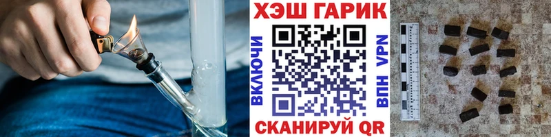 Гашиш хэш  Кашин 