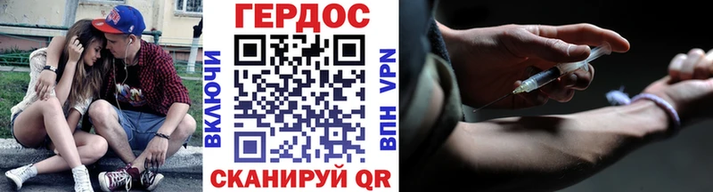 mega ССЫЛКА  где продают наркотики  Кашин  Героин герыч 