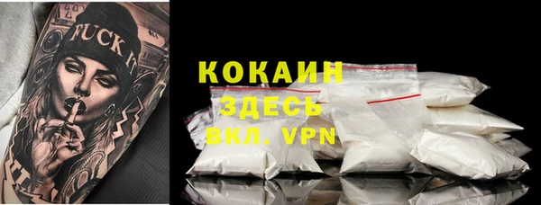 мескалин Покров