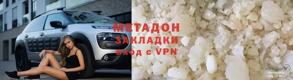 мефедрон мука Заполярный