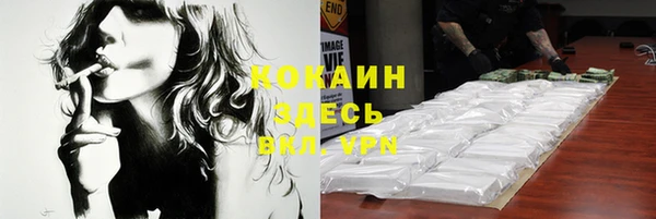 мескалин Покров