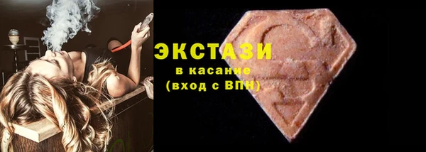 2c-b Покачи
