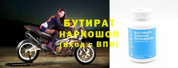 мескалин Покров