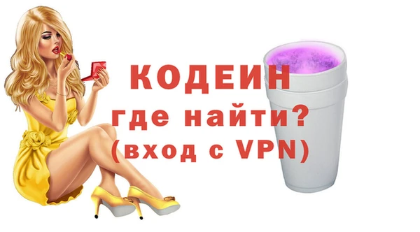 2c-b Покачи