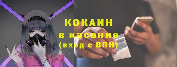 кокаин колумбия Переславль-Залесский
