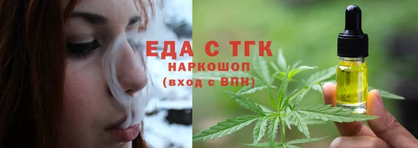 кокаин перу Пересвет