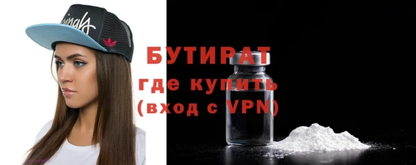 скорость mdpv Пестово
