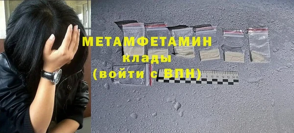 2c-b Покачи