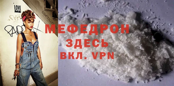 меф Нязепетровск