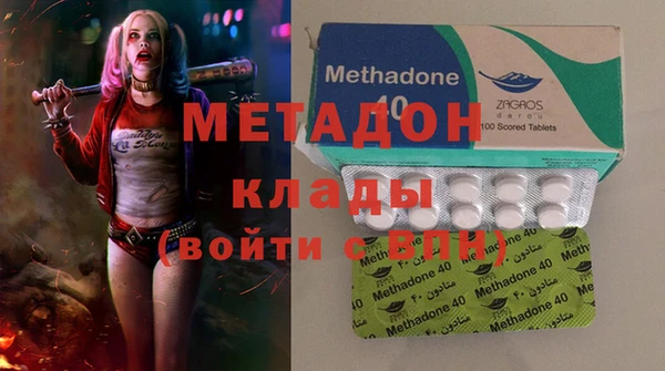 хмурый Покровск