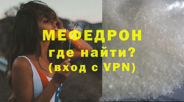 альфа пвп VHQ Нягань