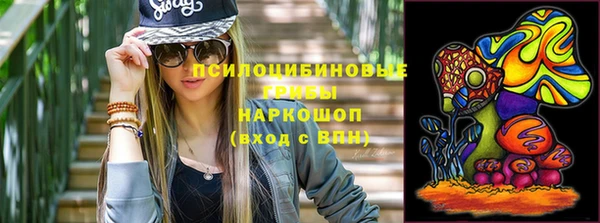 мескалин Покров