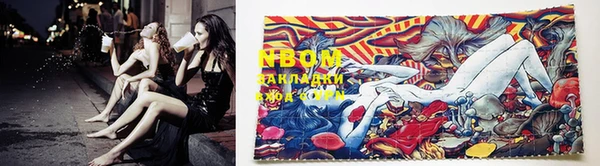 2c-b Покачи