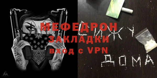 хмурый Покровск