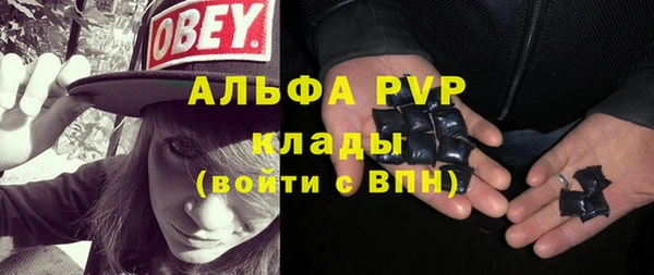 скорость mdpv Пестово