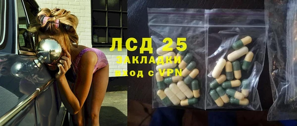 кокаин перу Пересвет