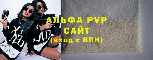 мескалин Покров