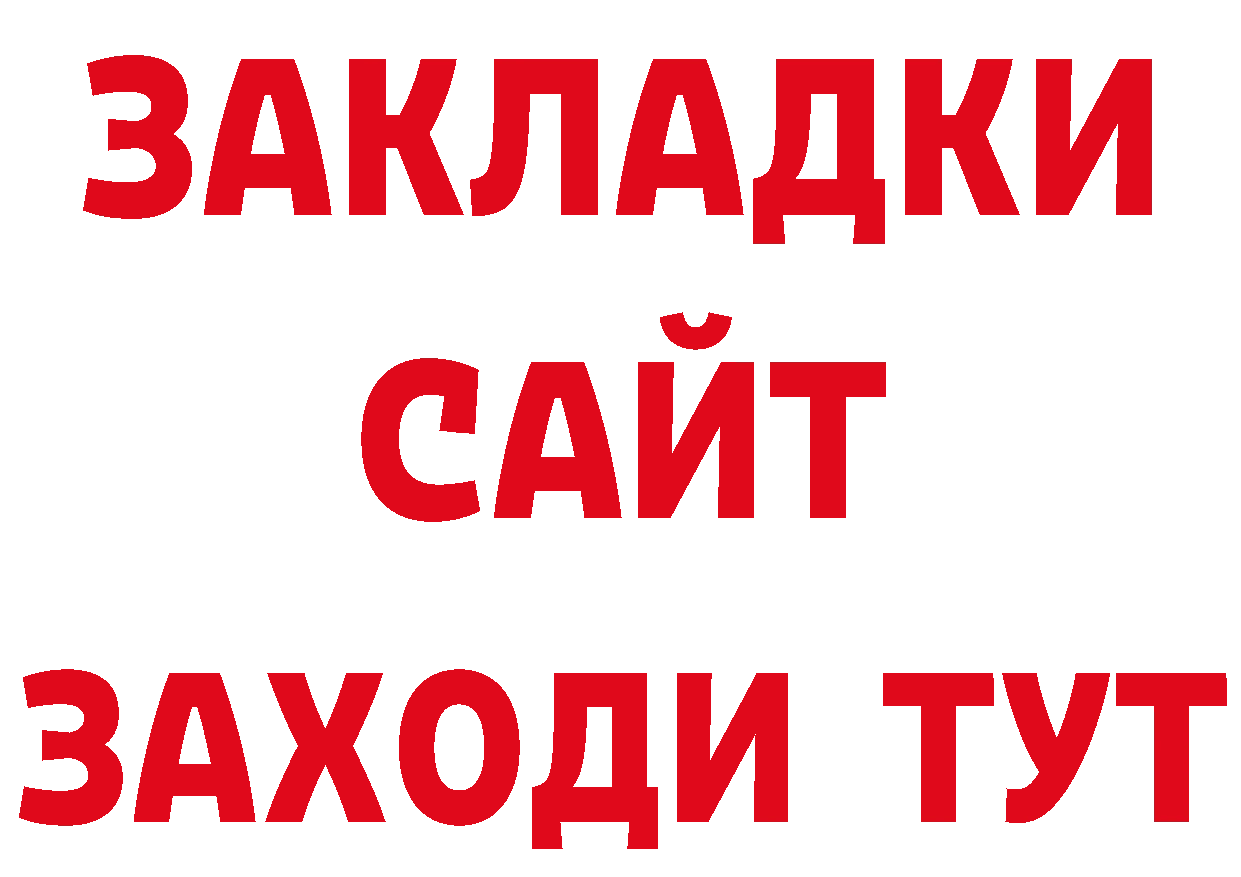 Магазины продажи наркотиков площадка наркотические препараты Кашин