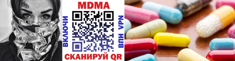 МДМА VHQ  Кашин 