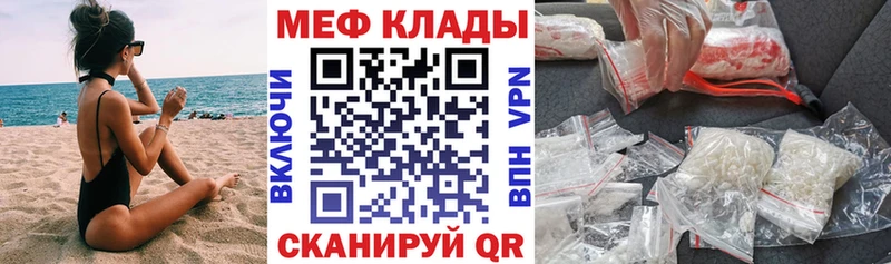 что такое наркотик  Кашин  Меф кристаллы 
