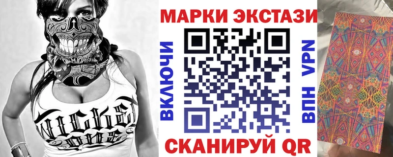 Марки N-bome 1500мкг  как найти наркотики  Кашин 